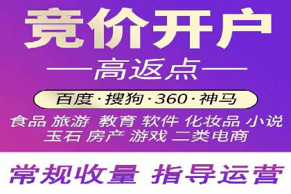 百度关键词推广费用案例分析及优化